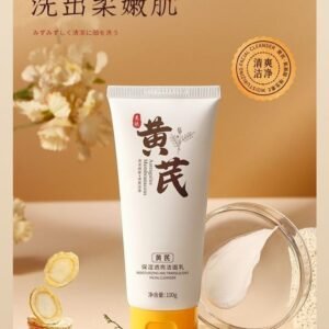 Astragalus Moisturizing Facial Cleanser (100g)